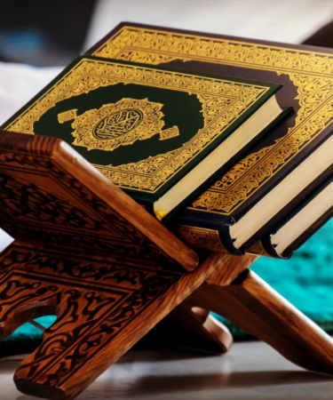 alcorão