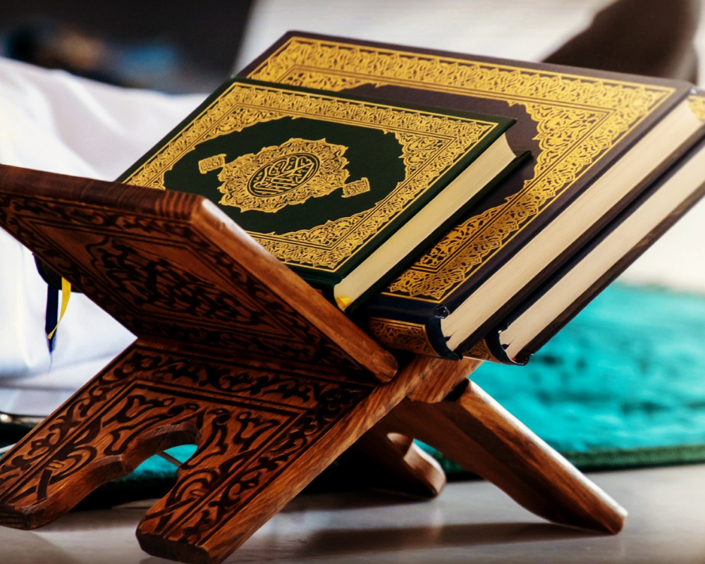 alcorão